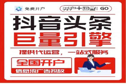 行业专家眼中的sem账户托管成功要素
