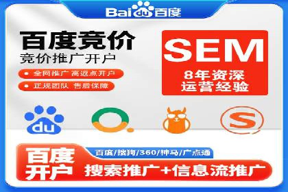 如何提高信息流广告的转化率