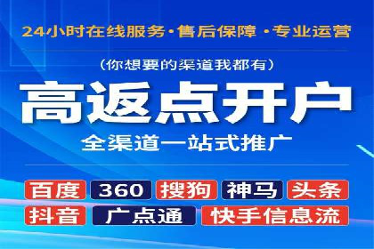 竞价推广SEM托管成功案例：从零到一的突破
