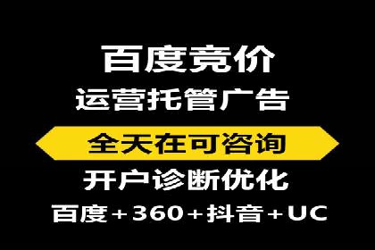 成功案例：SEM外包公司如何打造高效广告投放方案